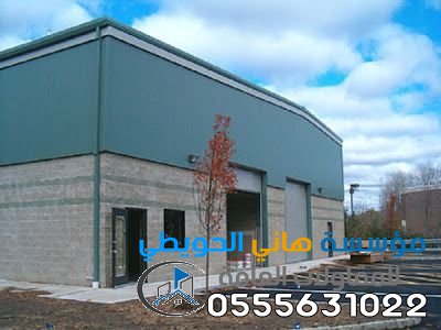 بناء مستودعات ساندوتش بنل الرياض