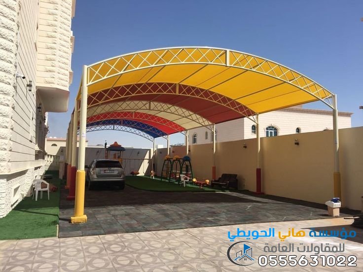 أسعار تركيب مظلات مدارس ومساحات اللعب الرياض