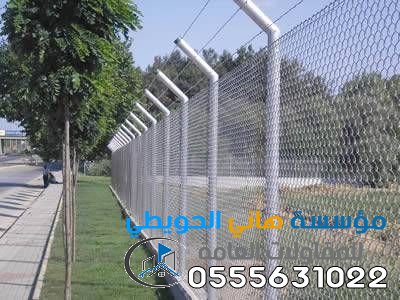 تسوير شبوك حماية حدائق شمال الرياض