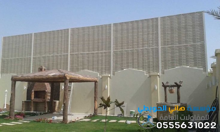 سواتر حماية جدران ورشة سواتر بالرياض