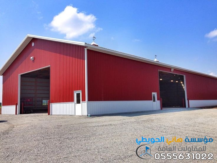 أفضل مقاول للمستودعات هناجر حديد في مدينة الرياض