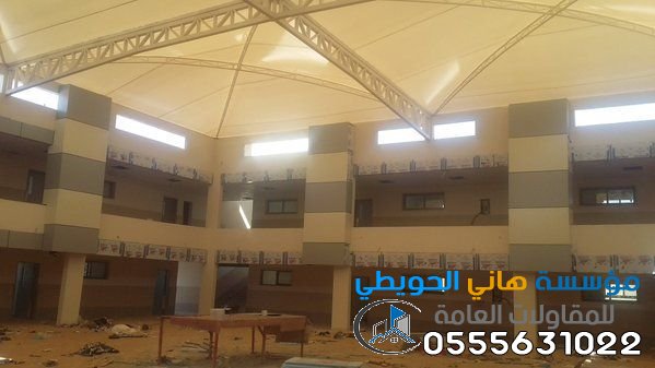 أفضل مظلات مدارس بالرياض حي اليرموك تصاميم عصرية وضمان طويل