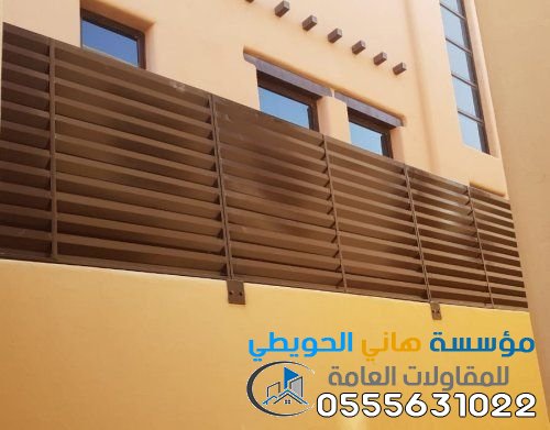 شركة تركيب سواتر بالرياض 1447 حماية عالية وخصوصية بأشكال عصرية