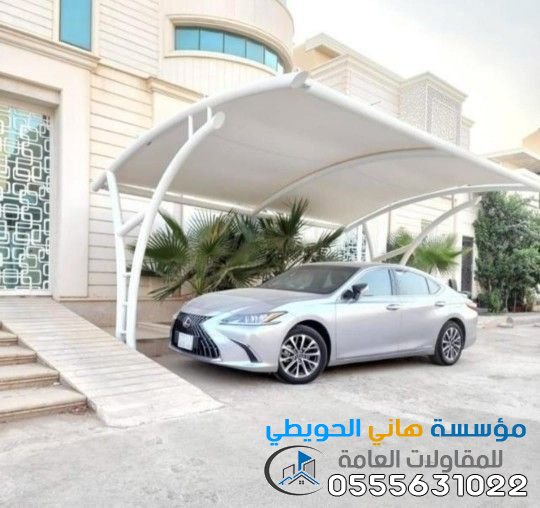 أفضل مظلات بالرياض 1447 جودة عالية وتصاميم عصرية تناسب جميع الاستخدامات