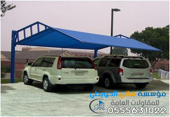 مظلات قماش وحديد بالرياض متانة وأناقة من هاني الحويطي